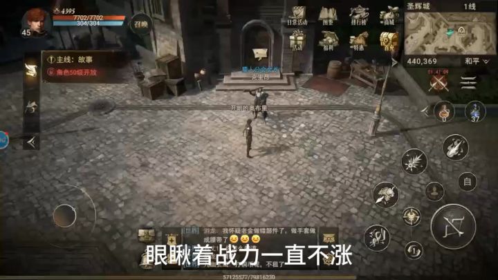 天赋升级截图
