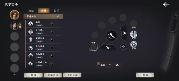 一闪一闪亮晶晶截图