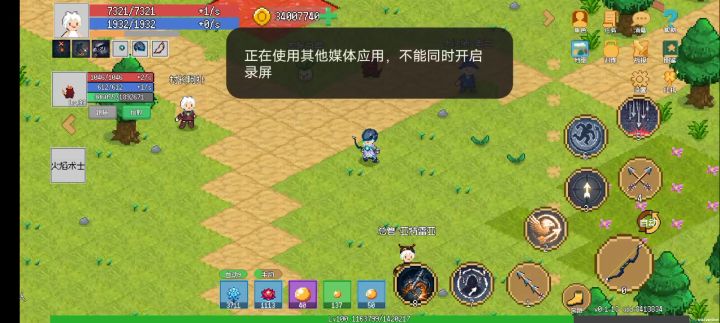 鹰眼注意事项 啥也不按2wdps截图