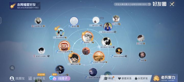 这骗子咋那么搞笑截图