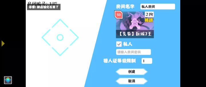 2个月时长低战力萌新站撸变异挑战水龙。截图