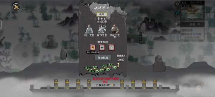 分享:新手玩水修30s暴力欧美打法打翻三幻神截图