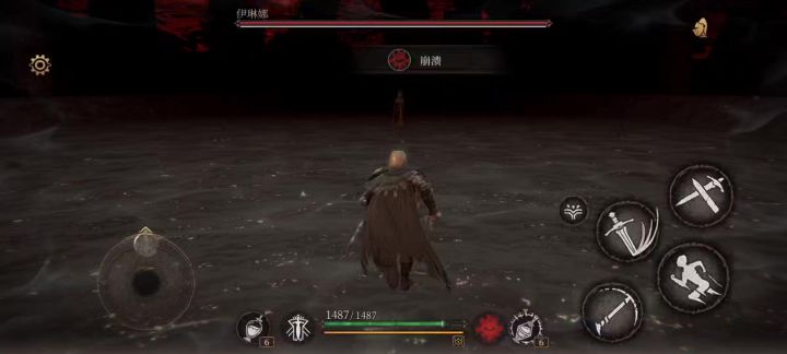 逃课伊琳娜截图