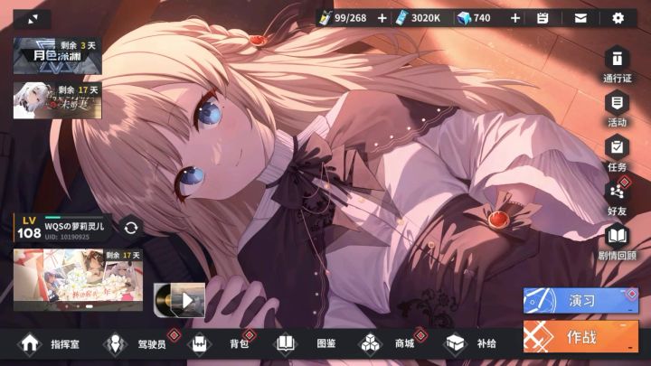 新手PVE开荒角色培养攻略,傻瓜式站位教程截图