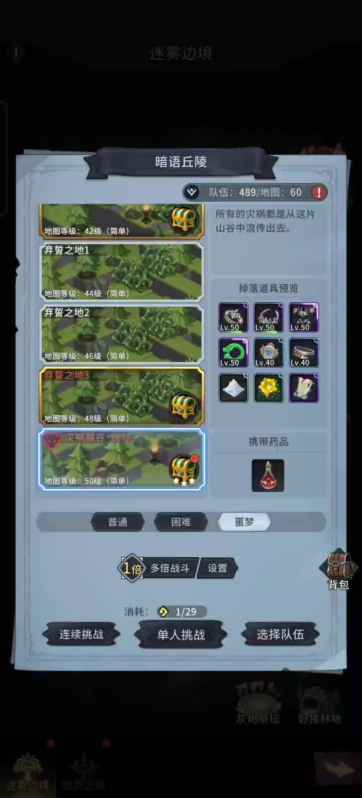 【2026年竞速活动1】+点+双法+一分23秒截图