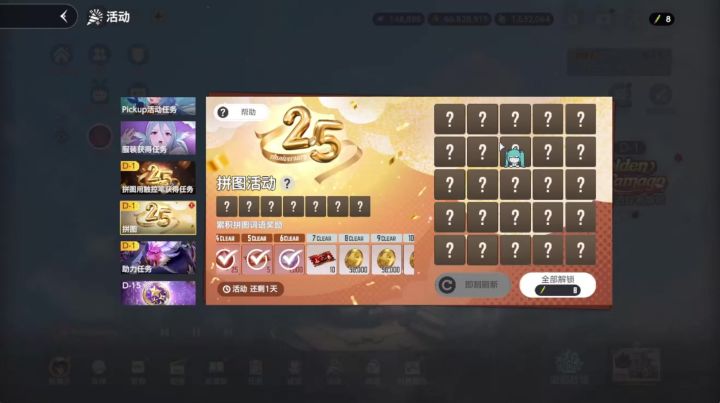 刮刮乐只刮有奖的格子有什么问题截图
