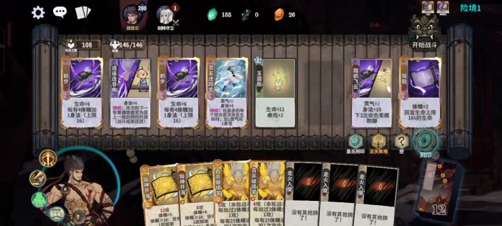 唐人无限截图