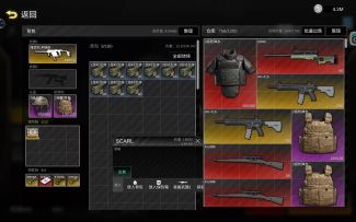 港口摸甲流高速版