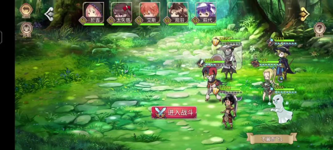 新版51级番外11-1。截图
