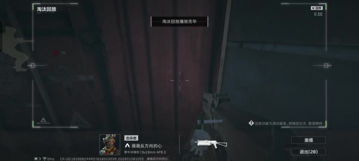 策划你反外挂系统,在搞笑截图