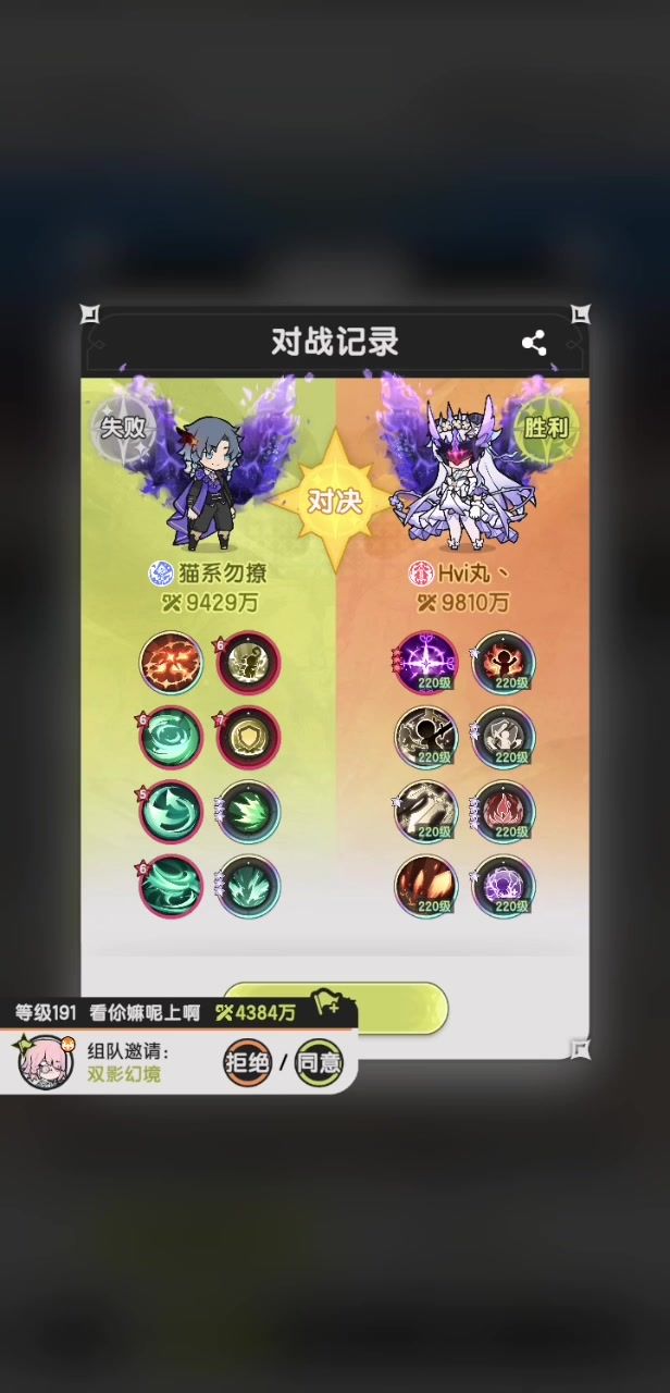 六转术士vs斗士，拼尽全力无法战胜截图