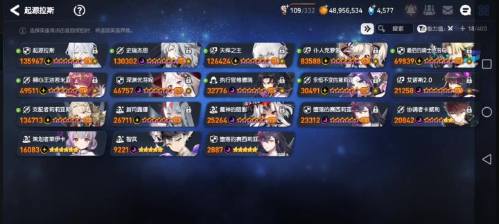 官方出来截图