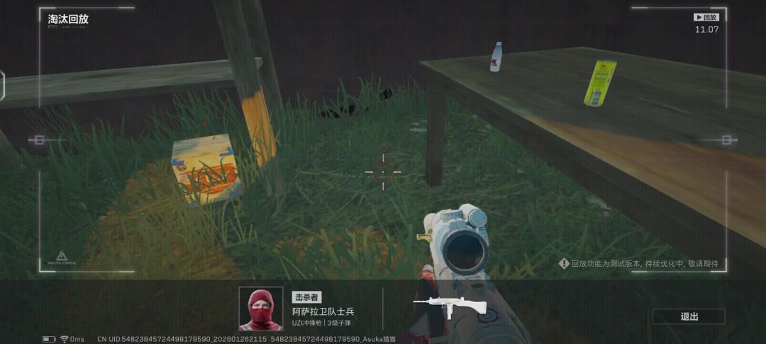 video-5474596
