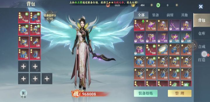 筑基期：雷劫降世！九重灵压如山截图