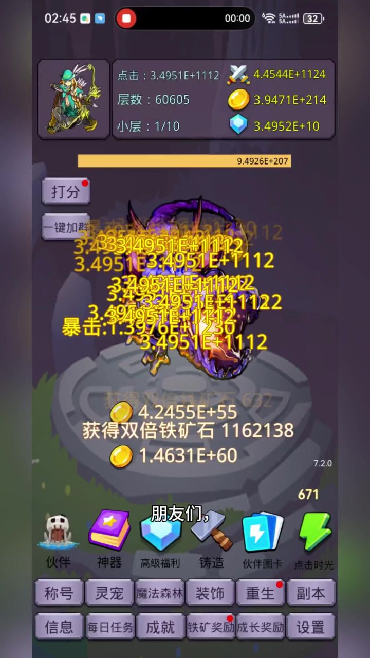 走过路过，留下流量截图