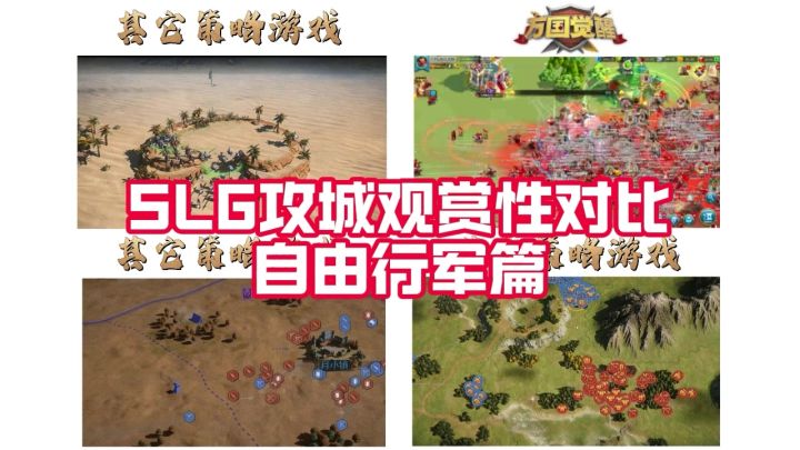 你还记得初入《万国觉醒》那些难以忘怀的时光吗?截图