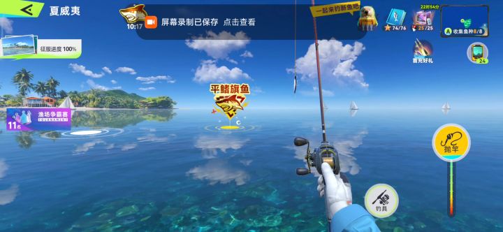 这游戏很大哥截图