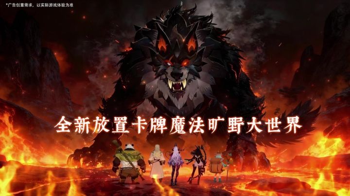 星河闪耀,魔法伴随左右!《剑与远征:启程》踏上梦幻之旅!截图