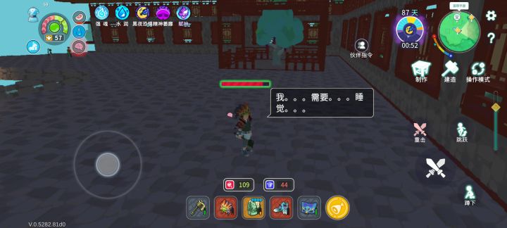 回家要快截图