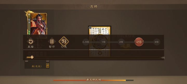 连弩杀神 界张角截图