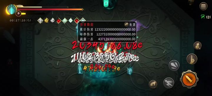 打着打着刀没了截图