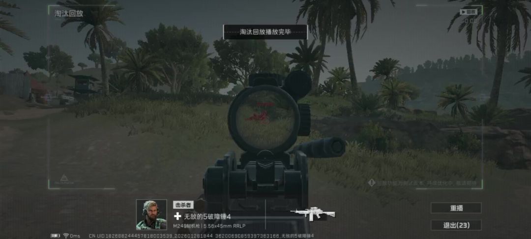 video-5475253
