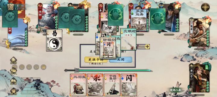原神搭配春申君怎么样?截图