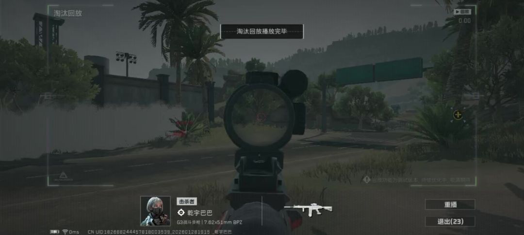 video-5475301