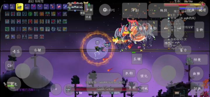 没玩上1.4.5闹的截图