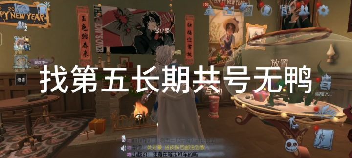 找第5共号无鸭安渠截图