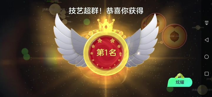 刚玩,请问这个模式很简单吗?🤔截图