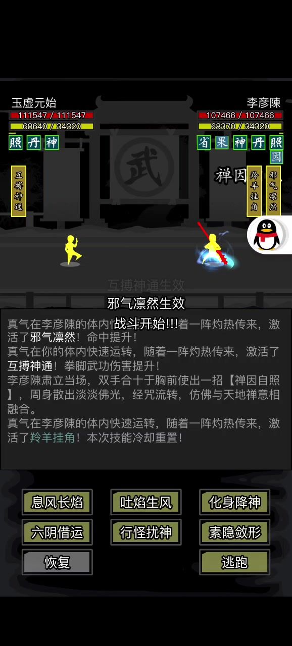 雪山王朝了截图