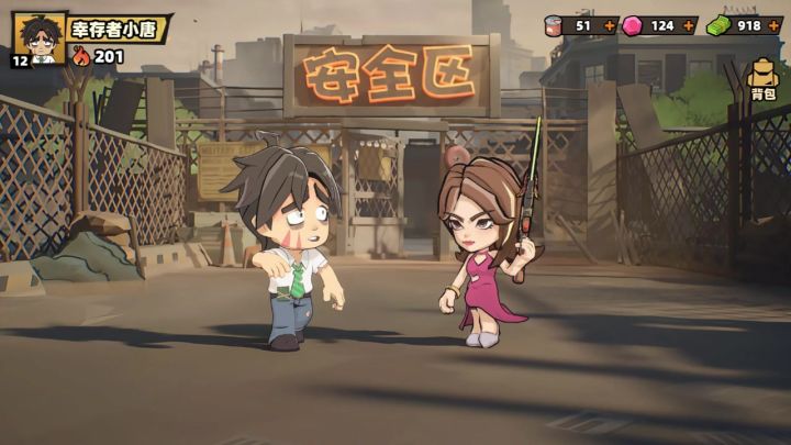 到底哪里才是安全区啊!!!截图