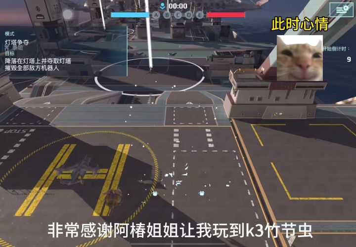 k3竹节虫 cr：机甲战队 咖啡咪截图