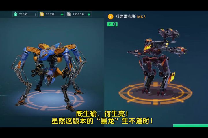 打不死系列——“不死暴龙” cr：机甲战队-三郎截图