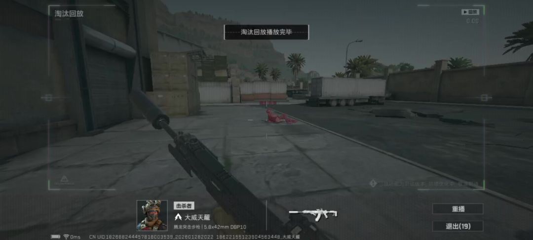 video-5475442