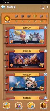 【无尽冬日】雪国相册好像跳楼机，让我又肝又领拼不起全部