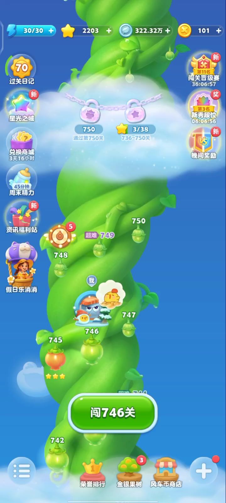 大佬们这是啥情况截图
