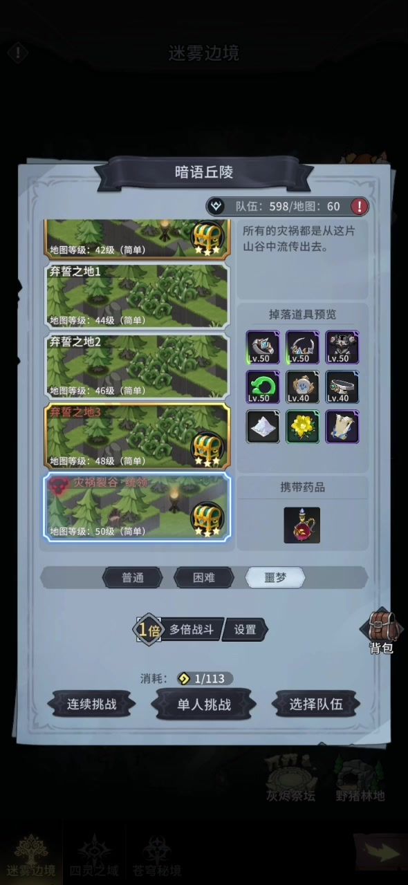【2026年竞速活动1】+侧耳倾听+法学+1分19秒截图