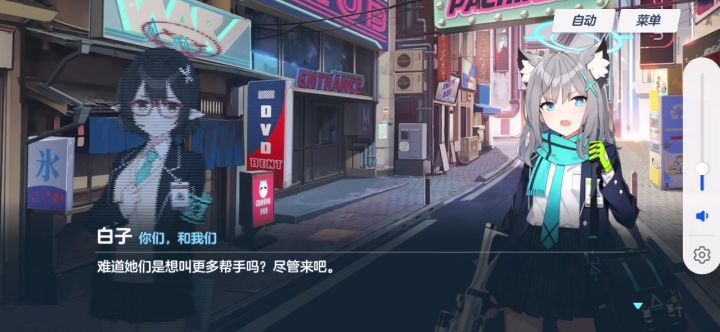 日服一直都是这样吗?截图