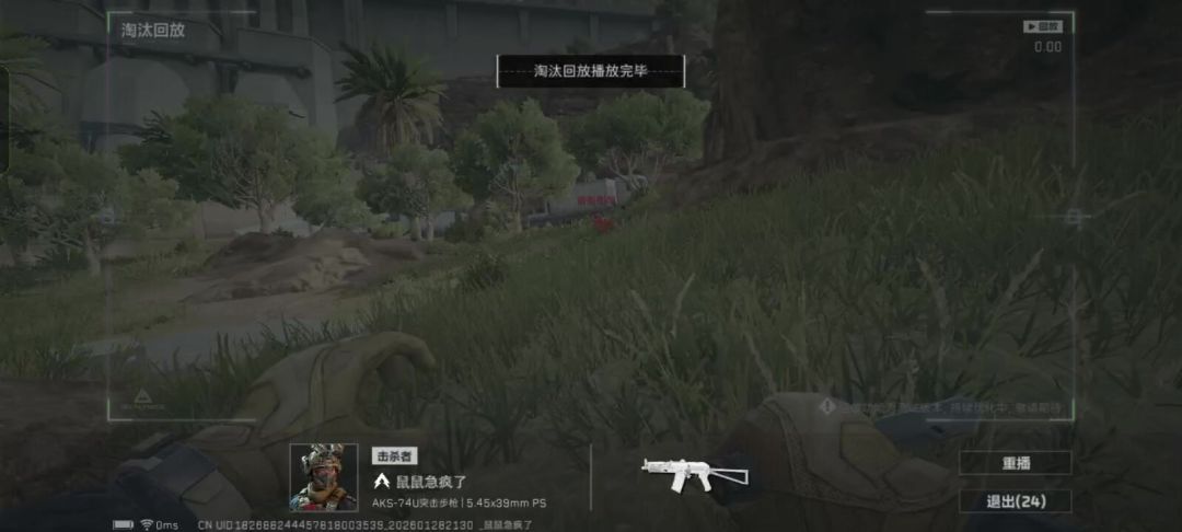 video-5475532