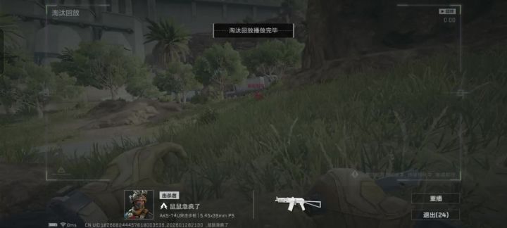 三角洲环境事人玩?截图