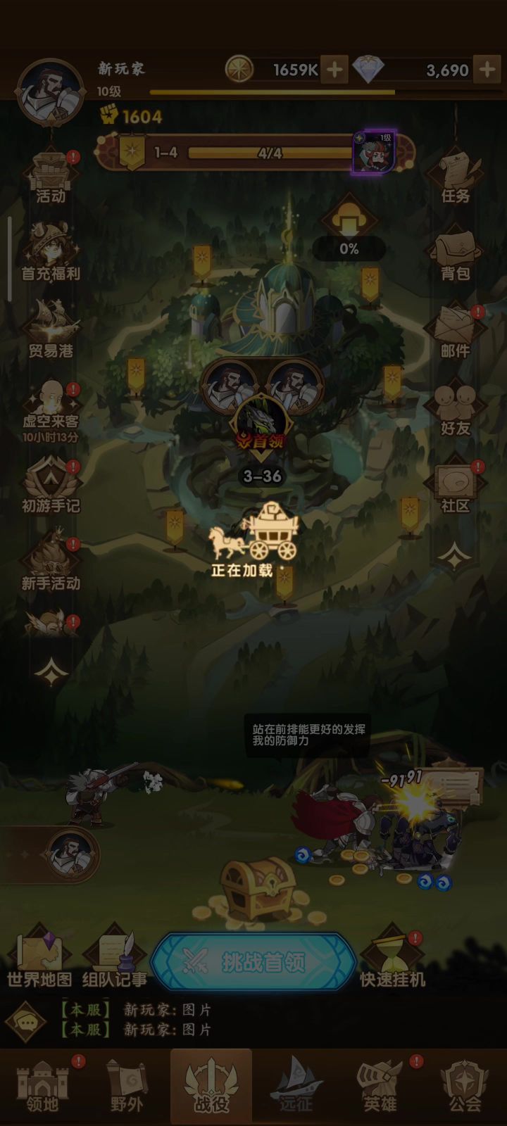 懒得喷截图