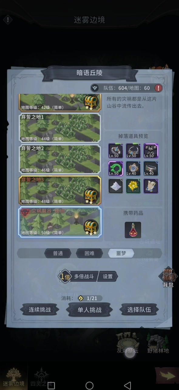 【2026年竞速活动1】+风趣的淡念+法法+1分34秒截图