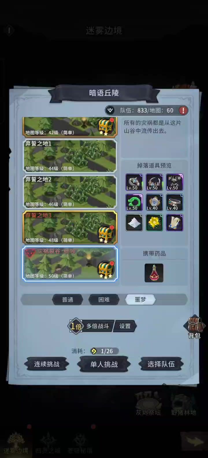 【2026年竞速活动1】+红豆+双学者+58秒截图