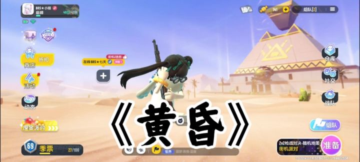 (完整版)截图