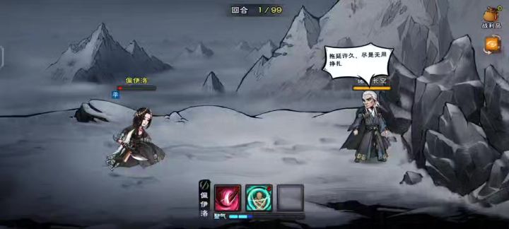 贺电!也是成功解锁武神殿动画了!截图
