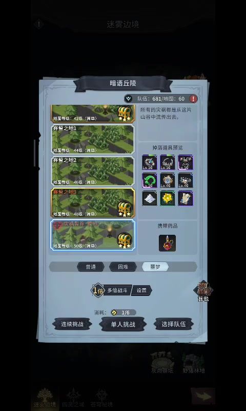 【2026年竞速活动1】+snple+法学+1分28秒截图