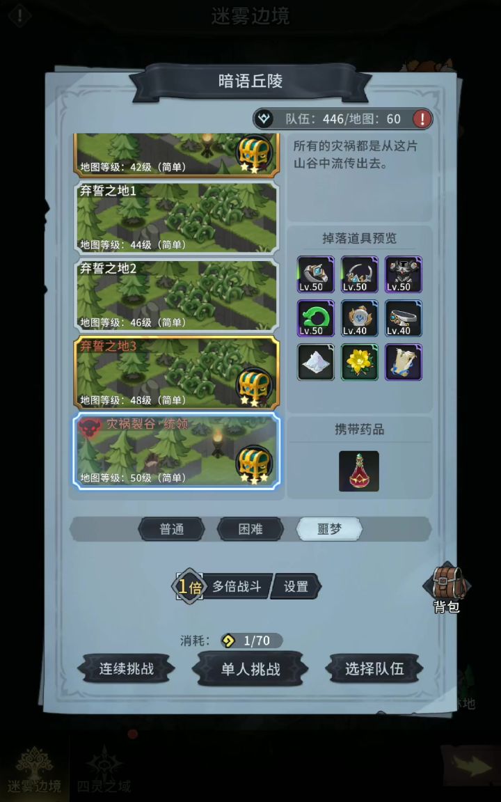 【2026年竞速活动1】+倩倩+战法+2分08秒截图