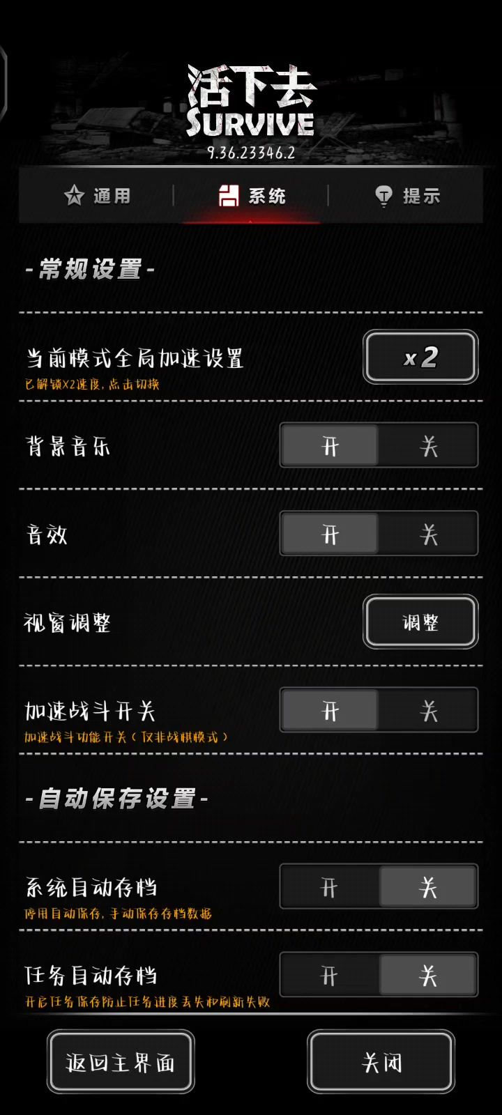 这个开关是有什么bug吗截图